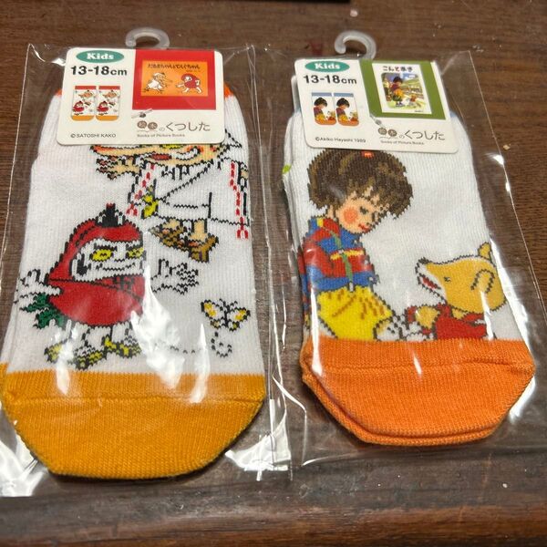 絵本の靴下 だるまちゃんとてんぐちゃん こんとあき13〜18セット