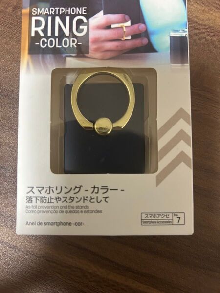 スマホリング ネイビー- ゴールド スマホ リング iPhone スマホ 保護 フィルム