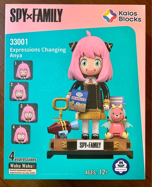 【日本未販売】【新品未開封】 SPY×FAMILY アーニャ Expressions Changing スパイファミリー おもちゃ