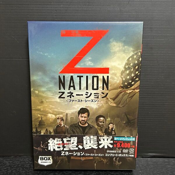 Zネーション ファースト・シーズン コンプリート・ボックス〈7枚組〉 DVD
