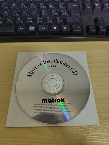 Matrox Installation CD 20023