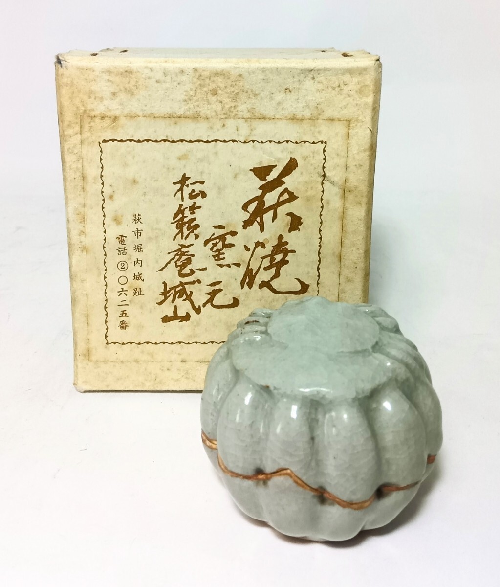Yahoo!オークション -「茶道具 香合」(茶道具) (萩)の落札相場 Yahoo!オークション -「茶道具 香合」(茶道具) (萩)の落札相場