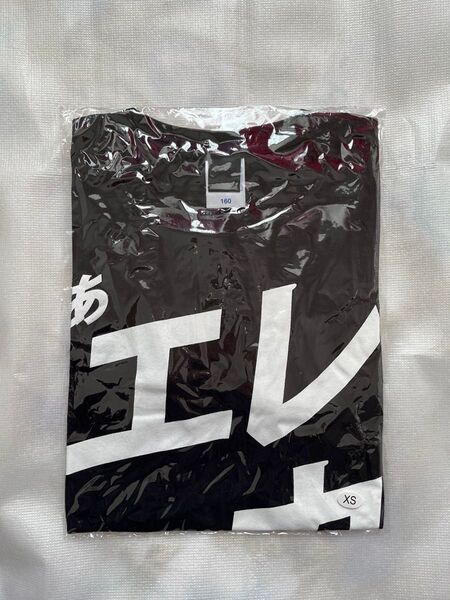 エレファントカシマシ Tシャツ 未開封