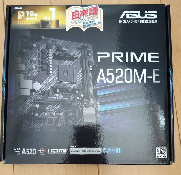 未使用 ASUS A520M-E マザーボード