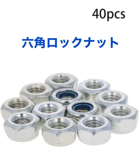 白亜鉛メッキナイロンインサート六角ロックナット すべり止め六角ロックナット セルフロックナット インサート3/8スレッド直径