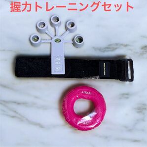 握力トレーニングセット マルチフォース・アジャストメント M