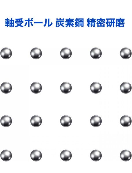 4.8mm直径鏡面研磨精密ボール 200個