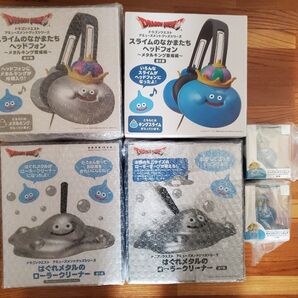 ドラゴンクエスト ヘッドフォン、ローラークリーナー、ビッグクリアフィギュア