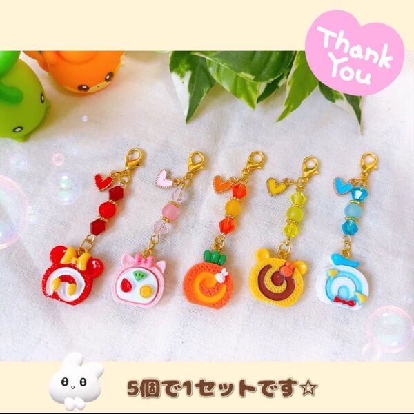 【196】ロールケーキチャーム ハンドメイド くま 猫 アニマル ミニチュア フェイクスイーツ リボン キーホルダー アクセサリー