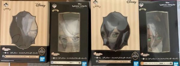 ツイステぬいぐるみセット