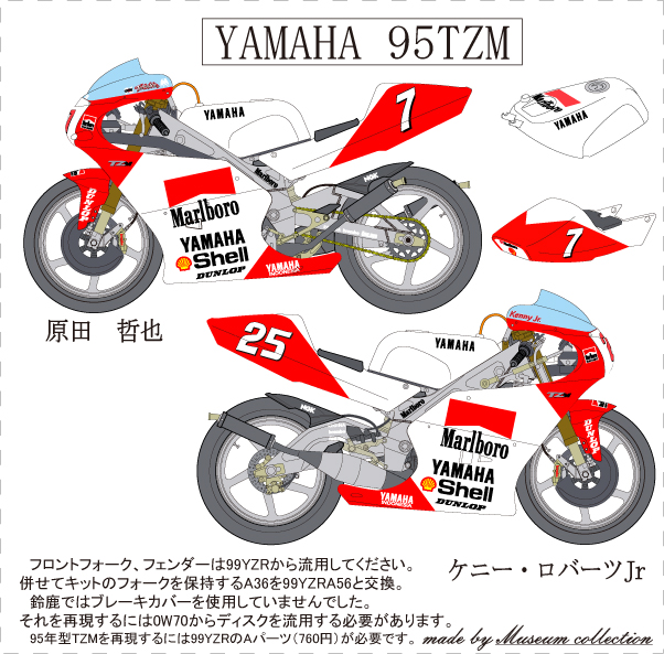 2025年最新】Yahoo!オークション -ヤマハ マルボロの中古品