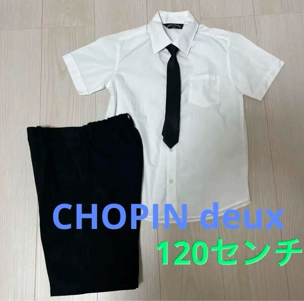 CHOPIN deux ショパンドゥ ワイシャツ