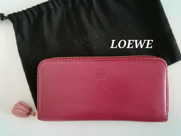 LOEWE ロエベ ラウンドファスナー タッセル 長財布