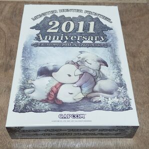 MHF モンスターハンターフロンティア アニバーサリー2011
