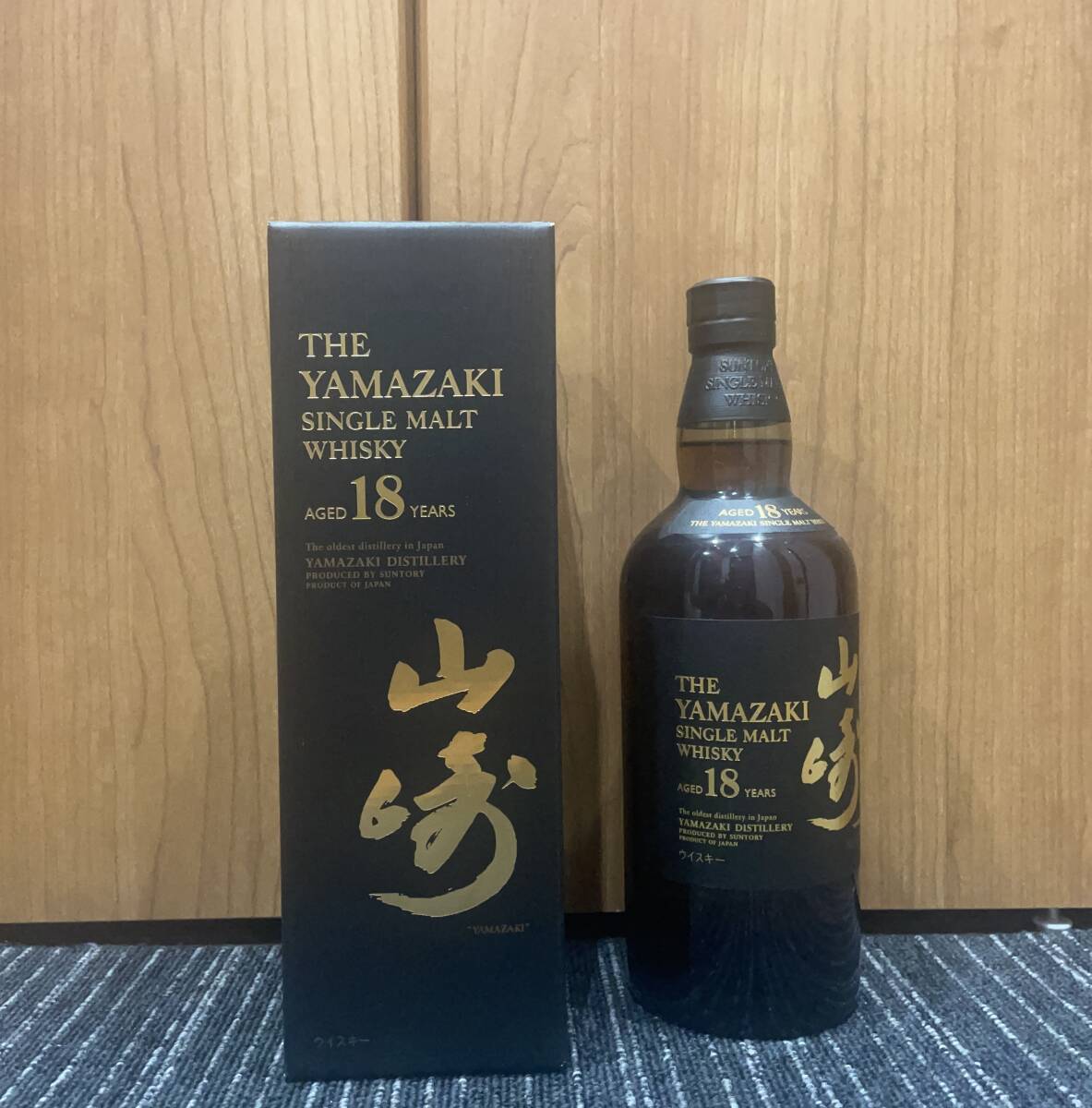 Yahoo!オークション -「山崎18年 旧」の落札相場・落札価格 Yahoo!オークション -「山崎18年 旧」の落札相場・落札価格