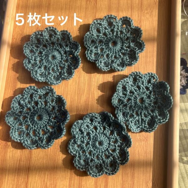 5枚セット コースター ハンドメイド