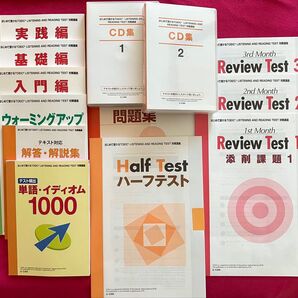 ユーキャン はじめて受けるTOEIC LISTENING AND READING TEST 対策講座 U-CAN L&Rテスト