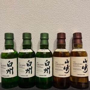 白州・山崎ミニボトル ウイスキー 5本セット