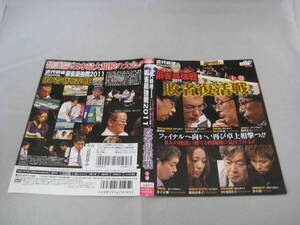 敗者復活戦の値段と価格推移は 73件の売買情報を集計した敗者復活戦の価格や価値の推移データを公開 敗者復活戦の値段と価格推移は 73件の売買情報を集計した敗者復活戦の価格や価値の推移データを公開