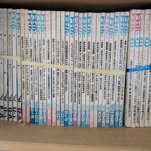 雑誌 ドライバー