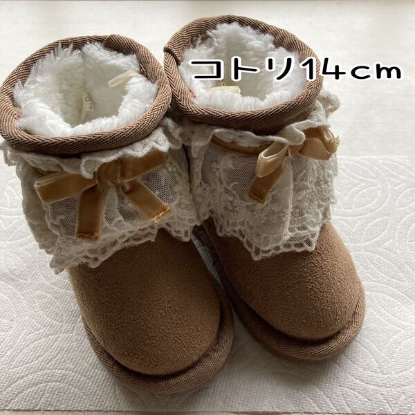 バースデイ コトリ レース ムートン ブーツ 14cm