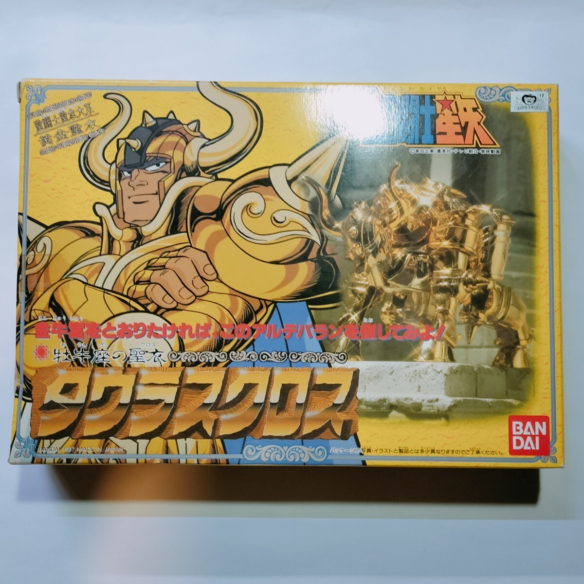 Yahoo!オークション -「聖闘士星矢 クロス タウラス」の落札相場 Yahoo!オークション -「聖闘士星矢 クロス タウラス」の落札相場