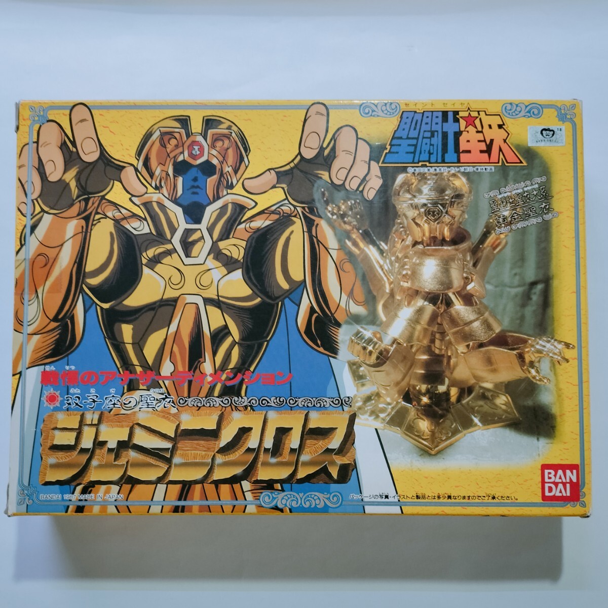 Yahoo!オークション -「聖闘士星矢 ジェミニクロス」の落札相場 Yahoo!オークション -「聖闘士星矢 ジェミニクロス」の落札相場
