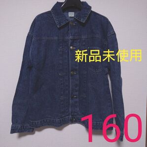 新品未使用 タグ付き ジージャン デニム ジャケット 上着 オシャレ 男の子用 160cm