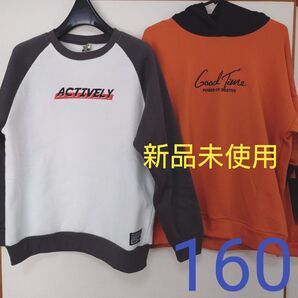 新品未使用 タグ付き トレーナー 長袖 裏起毛 フード付き オレンジ 白 男の子用 160cm まとめ売り