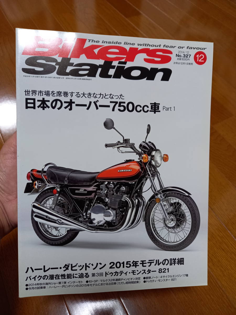 2025年最新】Yahoo!オークション -cbx1000(本、雑誌)の中古品 2025年最新】Yahoo!オークション -cbx1000(本、雑誌)の中古品