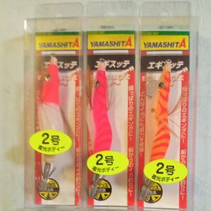 YAMASHITA(ヤマシタ)エギスッテ ヒイカ エギ ツツイカ