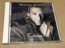 ★即決落札★マイケル・ボルトン「タイムレス・クラシックス」MICHAEL BOLTON/１９９２年リリース/全１０曲収録/定価￥２５００_画像1