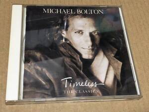 ★即決落札★マイケル・ボルトン「タイムレス・クラシックス」MICHAEL BOLTON/１９９２年リリース/全１０曲収録/定価￥２５００