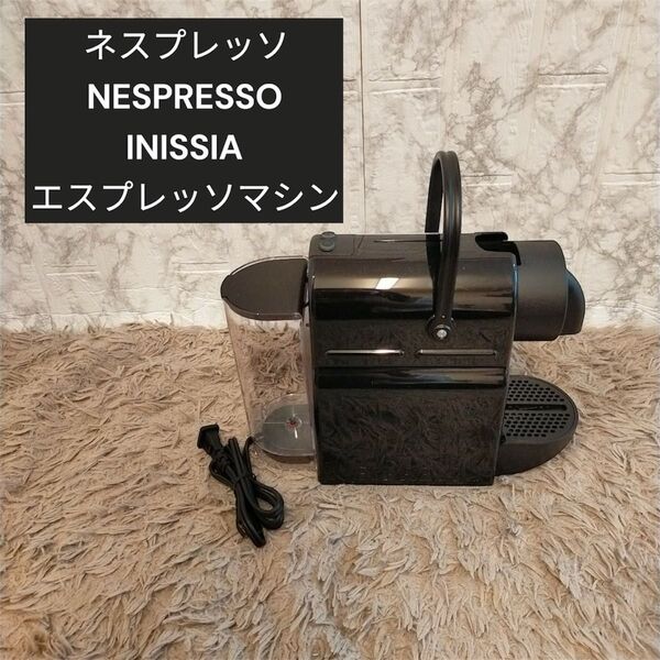 ネスプレッソ NESPRESSO INISSIA エスプレッソマシンD40-BK