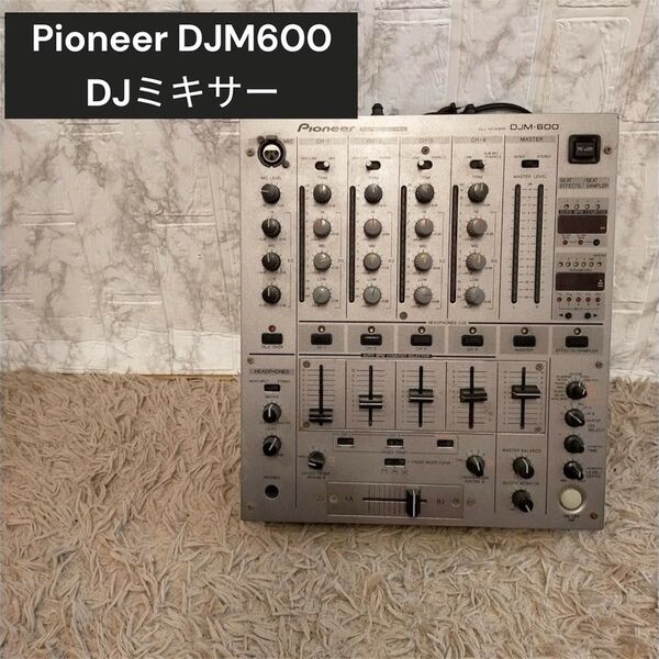 Pioneer DJM600 DJ 高性能ミキサー: 4チャンネル