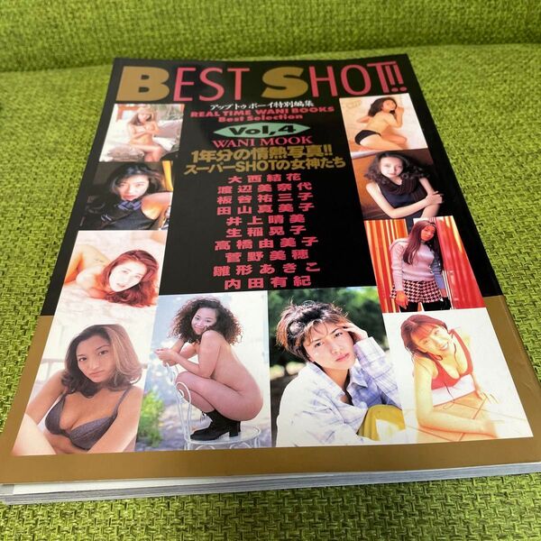 貴重 BEST SHOT!! Vol.4 アップトゥボーイ特別編集