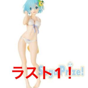 レム 真夏の太陽 フィギュア