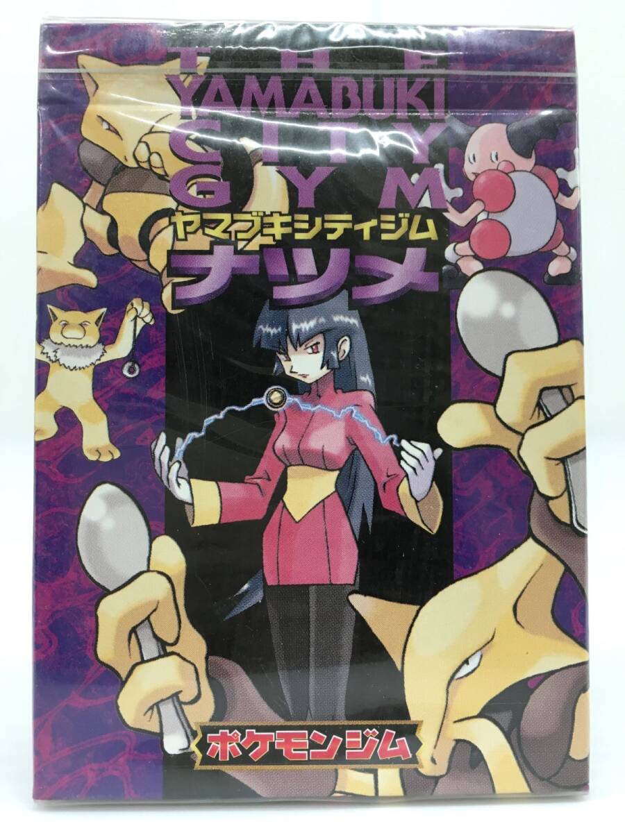 Yahoo!オークション -「ヤマブキシティジム」の落札相場・落札価格 Yahoo!オークション -「ヤマブキシティジム」の落札相場・落札価格