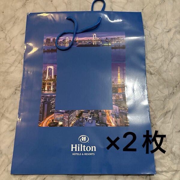 非売品 ヒルトン Hilton ショッパー 紙袋 ホテル 特大 二枚