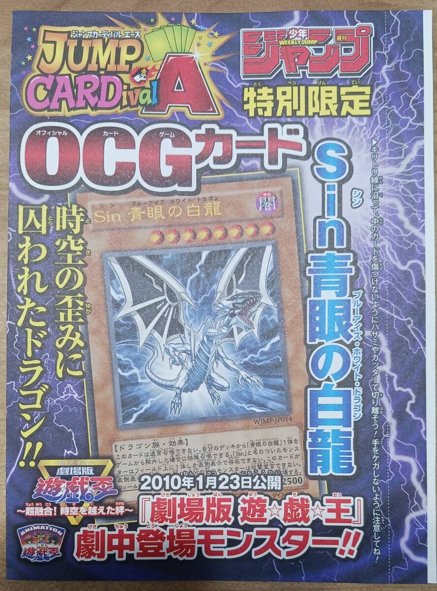 Yahoo!オークション -「青眼の白龍 ジャンプ」の落札相場・落札価格 Yahoo!オークション -「青眼の白龍 ジャンプ」の落札相場・落札価格
