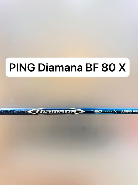 ピン PING フェアウェイウッド シャフト Diamana BF 80 X ディアマナ