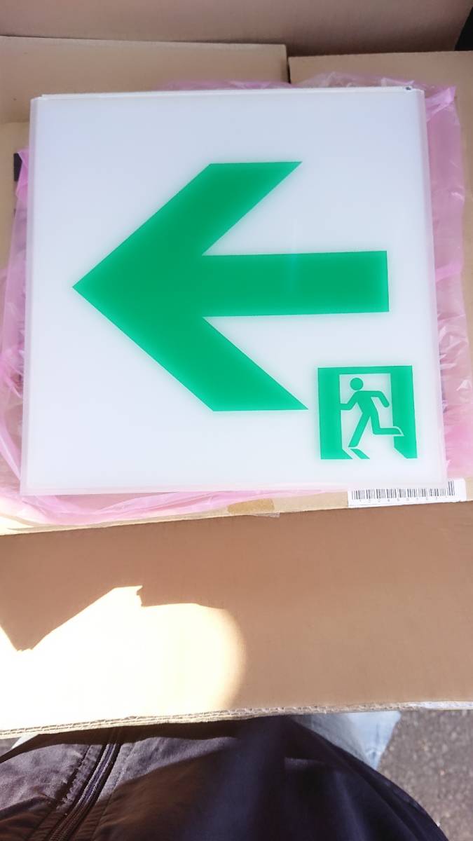 誘導灯 ナショナルの値段と価格推移は?|6件の売買データから誘導灯