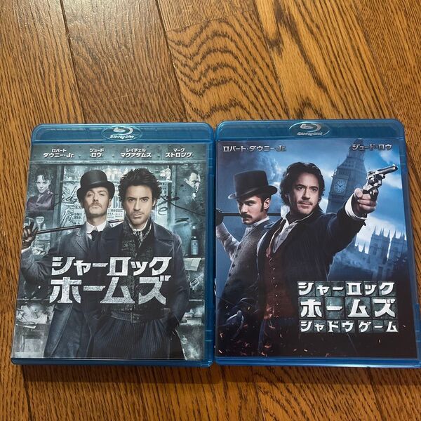 ロバート・ダウニー・Jr主演 シャーロックホームズBlu-ray 二点セット