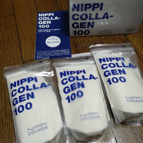 ニッピコラーゲン100 110g×3袋