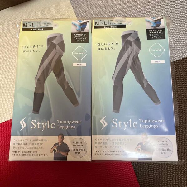 GMT スタイルテーピングウェア M〜L 2枚セット姿勢サポート MTG Style Tapingwear Leggings