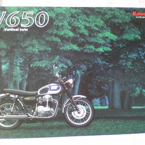 貴重 W650 カタログ EJ650A 平成１１年２月 当時物の画像1