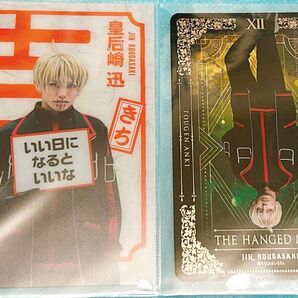 舞台 桃源暗鬼 練馬編 皇后崎