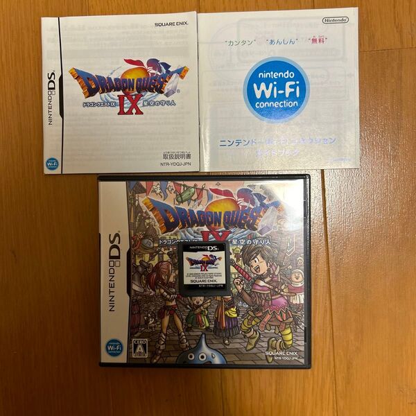 【DS】ドラゴンクエストIX 星空の守り人