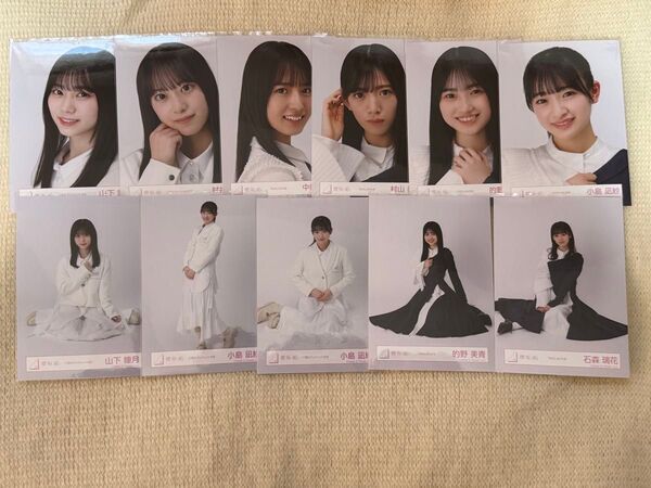 櫻坂46 3期生 生写真 11点