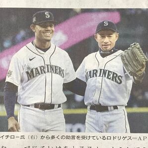 読売新聞 2025.1/24号 17p イチロー/ロドリゲス/マリナーズ/佐々木朗希/ドジャース/メジャーリーグ/野球/高梨沙羅